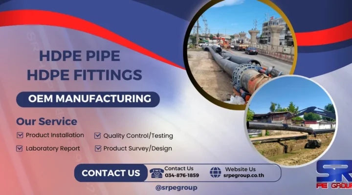 OEM HDPE PIPE